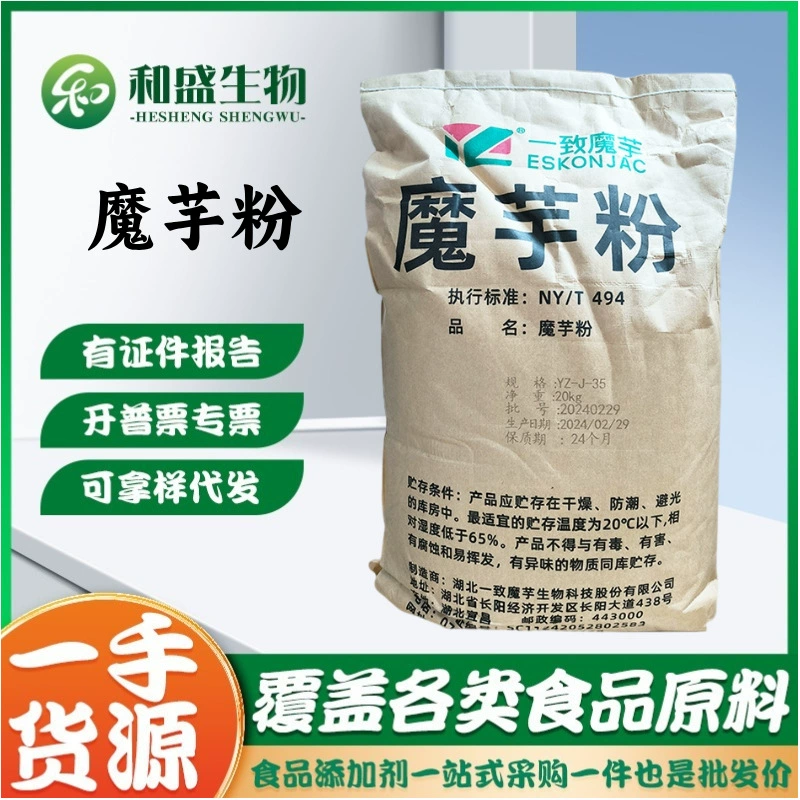 Контентный порошок коньяка спот пищевой порошок коньяка коньяк коньяк микро-порошок коньяка коньяк коньяка