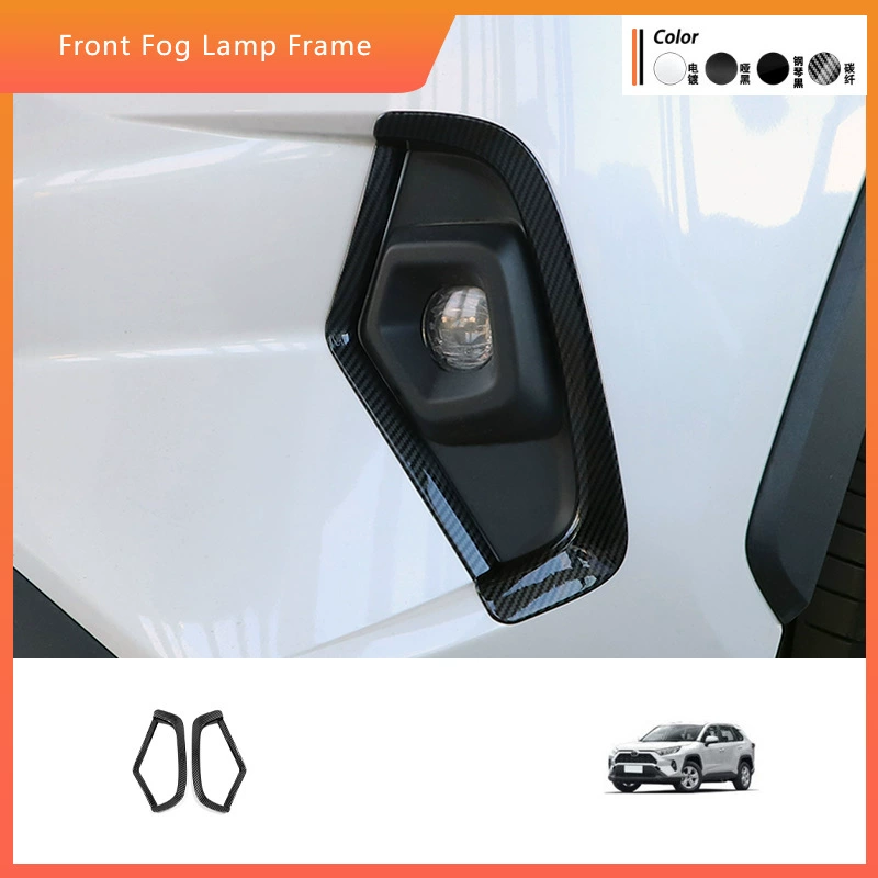 Для 20-24 моделей Toyota RAV4 Rong передняя рамка для тумана