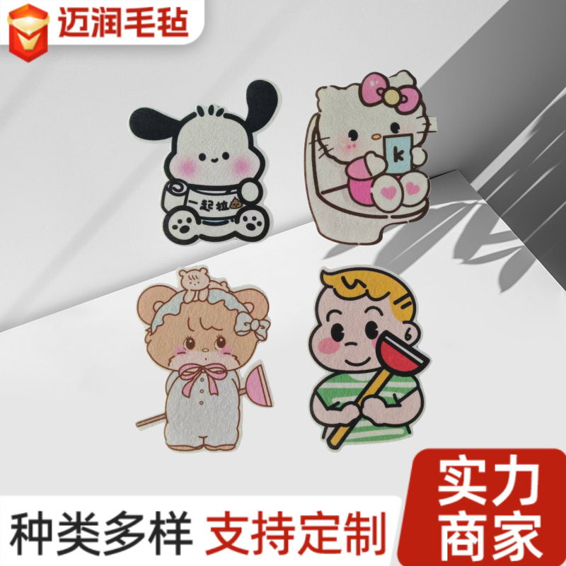 香薰贴自粘式卡通马桶除臭贴卫生间毛毡马桶贴纸去异味神器留香贴