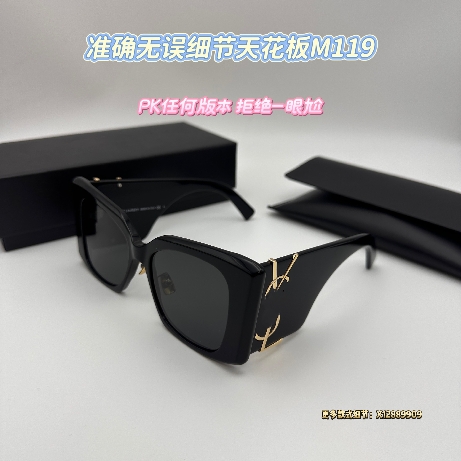 代购级别杨树林墨镜M119时尚个性板材大框猫眼黑色太阳眼镜紫外线