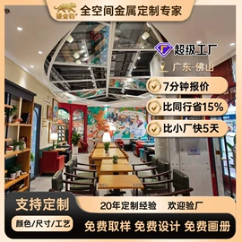 屏风、隔断类;酒柜;浴室镜