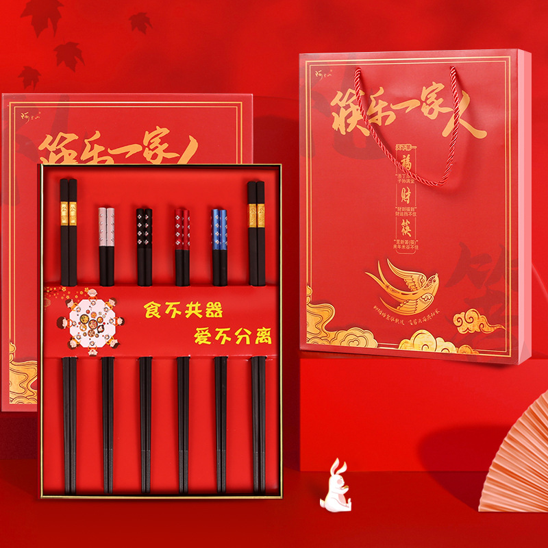 Nueva puerta abierta rojo creativo traje de regalo feliz familia comedor palillos seis pares combinación imprimible logotipo especial