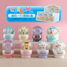 儿童卡通公仔玩偶65#水晶球盲盒桌面装饰摆件树脂礼品精品店批发