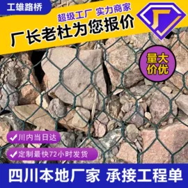 钢丝网;护栏网;其他灾害防护