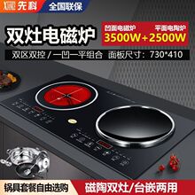 �ȿ��p�^늴ŠtǶ��ʽ������ՠtһ��һƽ�p���ͻ���̨ʽǶ��ʽ