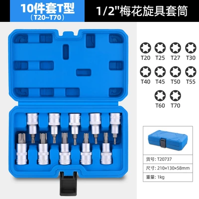 10-piece set of big fly hexagon Mühərrik tənzimləmə alətləri - 10-piece-set-t-shaped-plum-blossom