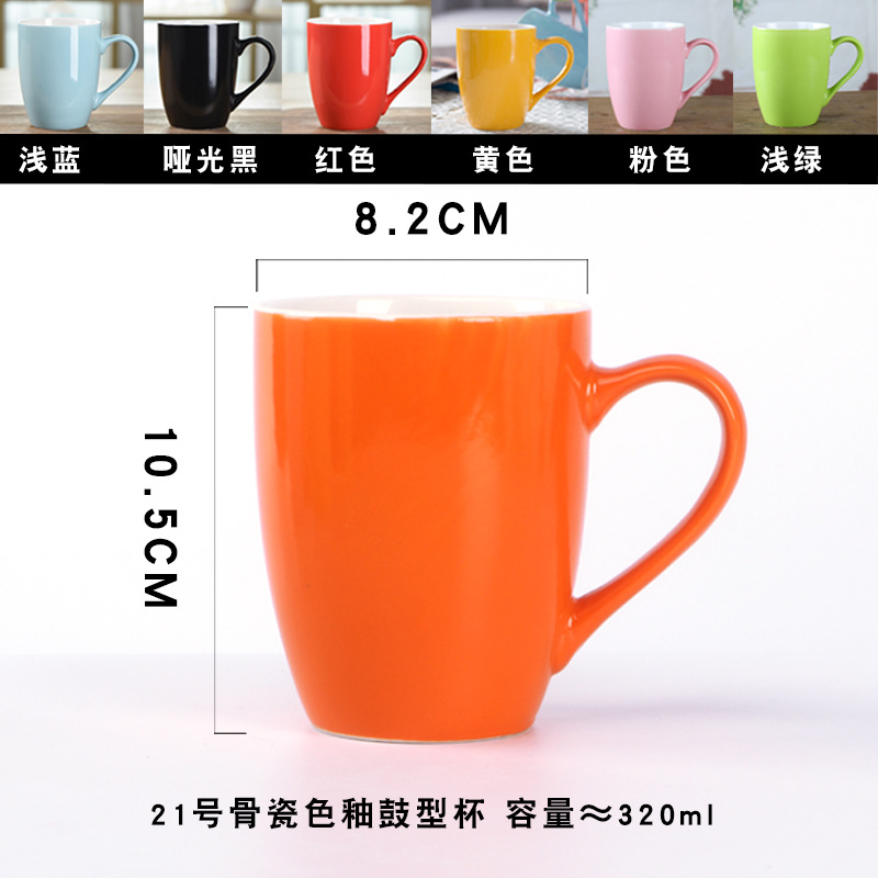 Taza de tambor de esmalte coloreado