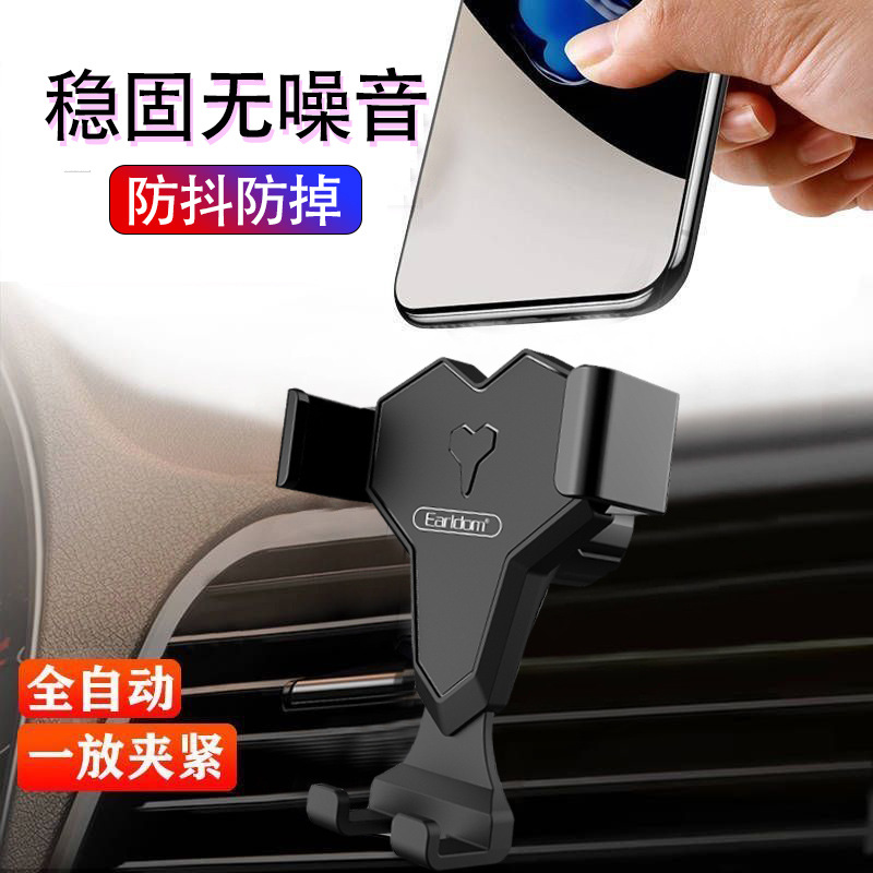 vehicle mobile phone Bracket multi-function Gravity Bracket Air outlet Navigation mobile phone Bracket Clamp gift customized wholesale