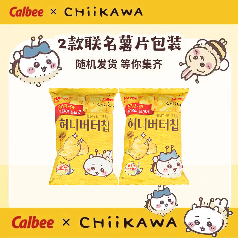 韩国进口海太蜂蜜黄油薯片60g土豆片 休闲零食品膨化薯片