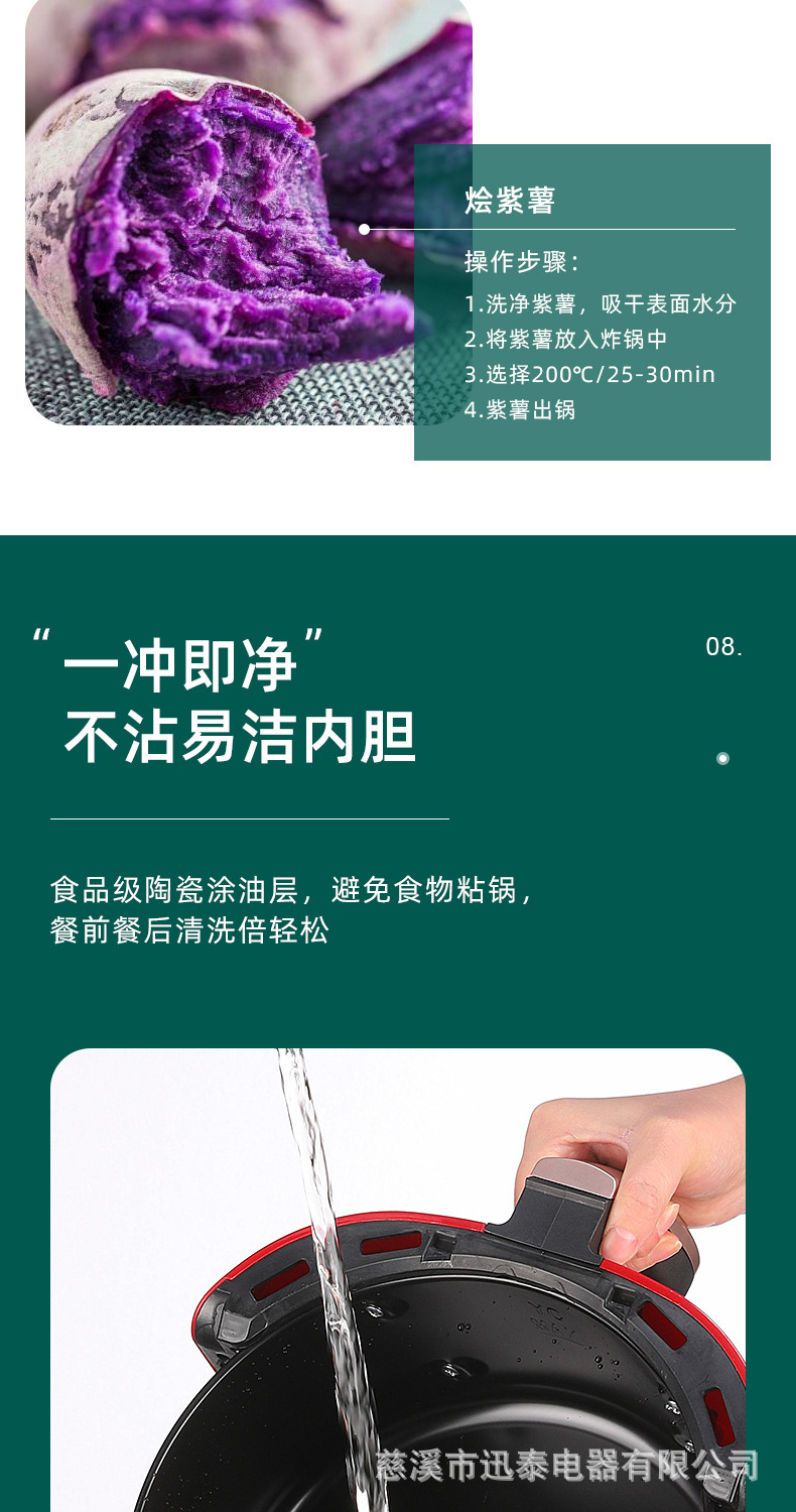 空气炸锅详情_11.jpg