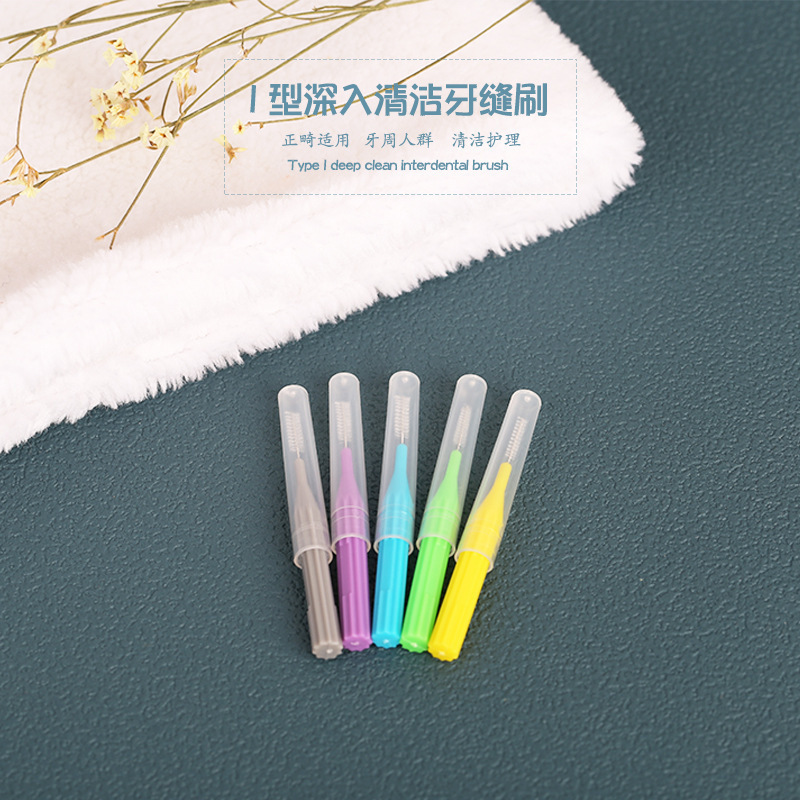 Interdental Brush, I-Shaped Interdental Brush, Tooth Gap Brush, Pencil-Style Interdental Brush, Wholesale Colorful Interdental Brushes