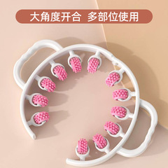 12-Round Ring Leg Clamping Massage Stick Leg Manual Massage Yoga Home Leg Slimming Muscle Relaxation Massage Leg Beautifier