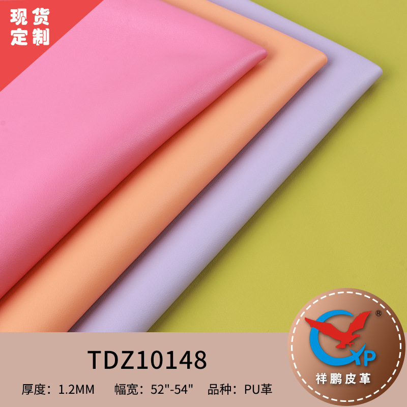 厂家直销 1.2mm细纹PU皮革高端布底人造革高档箱包服饰沙发皮料