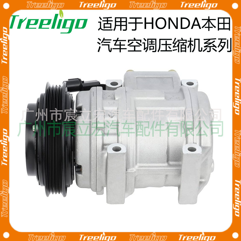 Para Honda serie coche aire acondicionado compresor fábrica co 29137C 388105A2A01