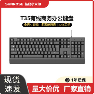 SUNROSE����С̫�T35���S�F؛�о��I�P��X̨ʽ�k���I�P��Ĥ�I�P
