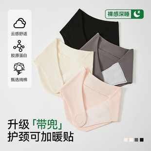 Cotton Cervical Spine Protection Small Neck Protection Women's Air-conditioned Room Cold-proof Neck Protection Belt Warm Neck Moon Neck Set Artifact New