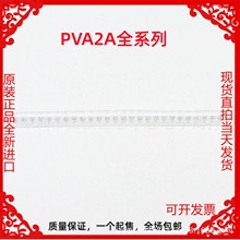 PVA2A222C01R00 2.2K MURATA  3x3  日本村田可调电阻电位器系列