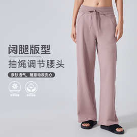 新品秋冬款休闲宽松阔腿裤时尚百搭运动长裤高腰显瘦瑜伽裤DAW134