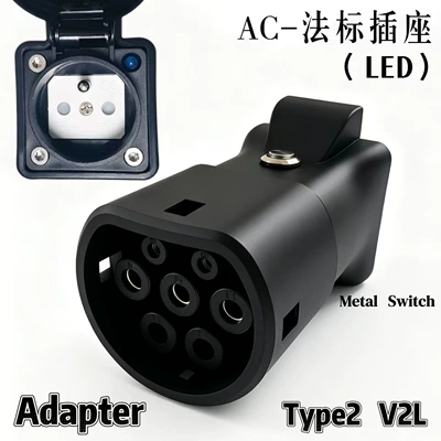 American Standard Conversion Socket Adapter — Elektrikli avtomobil şarj stansiyaları - female-fdms-french-standard-with-light