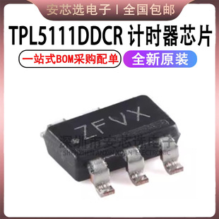 TPL5111DDCR TPL5111 ZFVX TSOT-23-6 �T�ص͹���Ӌ�r��