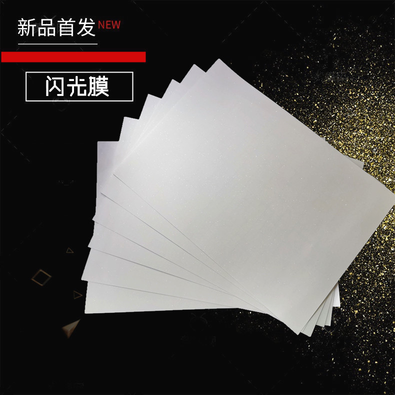 A4 (Flash Film) photo film 3D various special cold laminating film/Studio Special Film Products