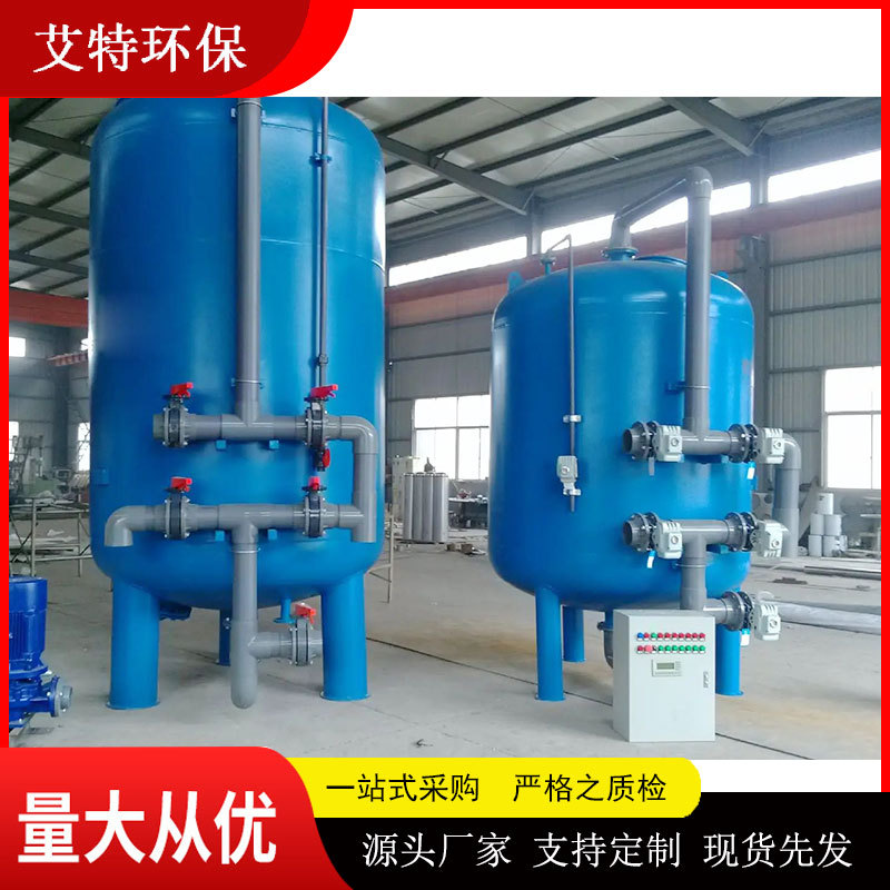 源头厂家按需供应 水处理用砂滤罐 循环水降浊度冶金选矿领域使用
