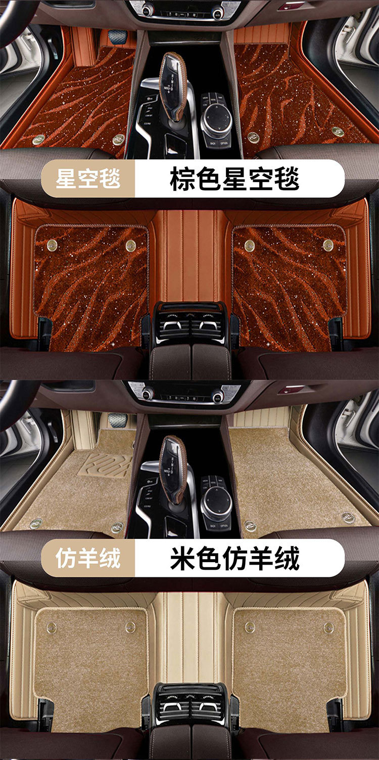 Mercedes-Benz E/GLK Class Extended GLE A/CLA/GLB/MLB Class Leather Floor Mats