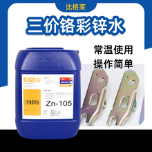 ���r�t���\ˮ 僌ӽY�����ò��\�g���� ������ƤÓ������g��Һ