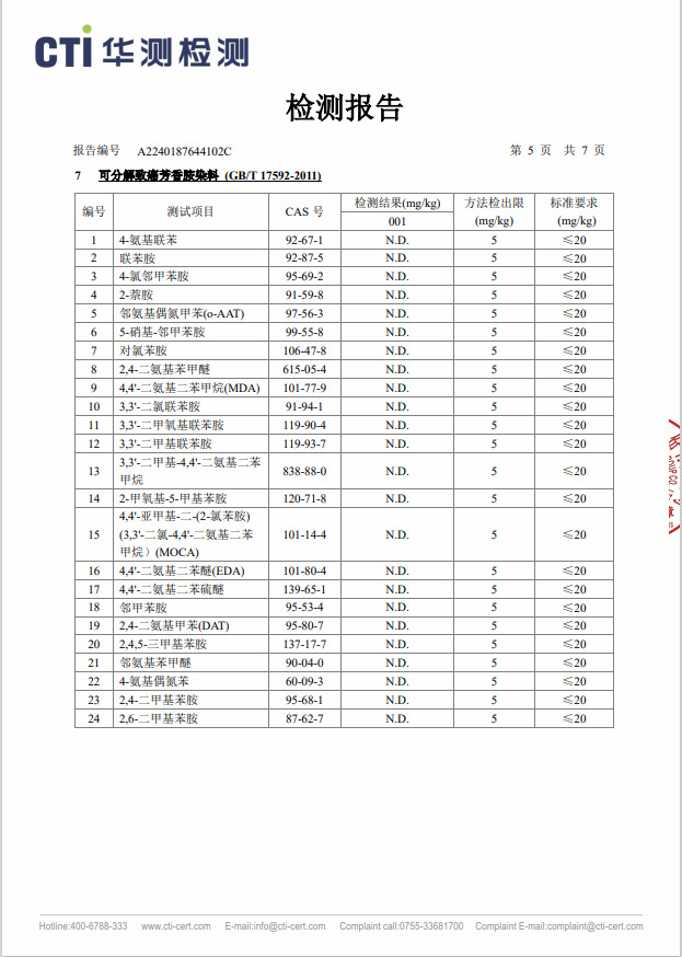 微信图片_202404111603124