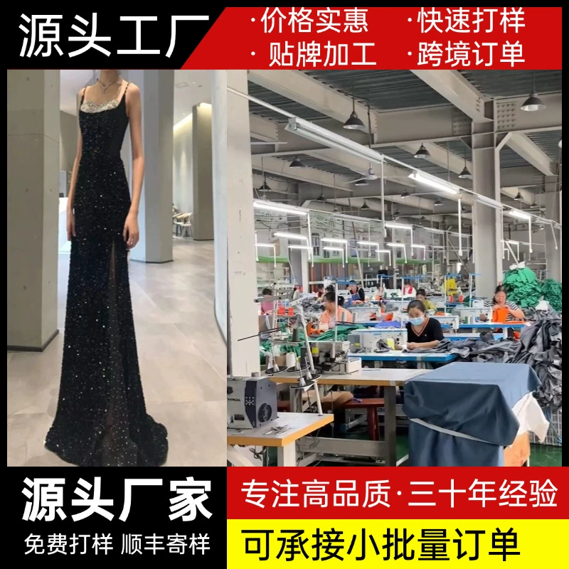 Обработанное и индивидуальное новое платье для женщин, летнее элитное вечернее платье с завышенной талией, элегантное праздничное цельное платье для похудения.