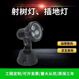 Factory wholesale LED colorful tree light outdoor waterproof landscape light plug-in tree light RGB high power