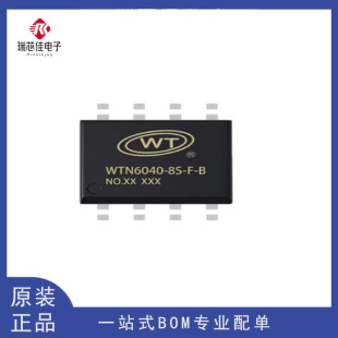 WTN6040-8S �NƬSOP-8 ����i�Z��оƬ �T�IC �����· ԭ�b��Ʒ