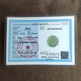 �錚��ʯ�F�����b���C��