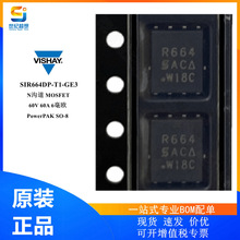 SIR664DP-T1-GE3 Ч MOSFET Nϵ 60V 60A 6W mosQFN