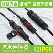 ����Y��늾���ˮ���^���ٽӾ�����IP68�҃������С����|�B����