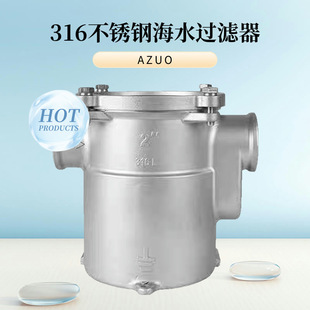 ��ͧ���ú�ˮ�^�V��316���P䓿�ͧ�l�әC�l늙C�M���{��ˮ�^�V��