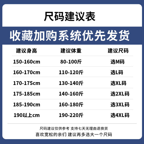 NASA圆领卫衣男重磅华棉320克潮牌ins宽松小熊字母印花情侣上衣女