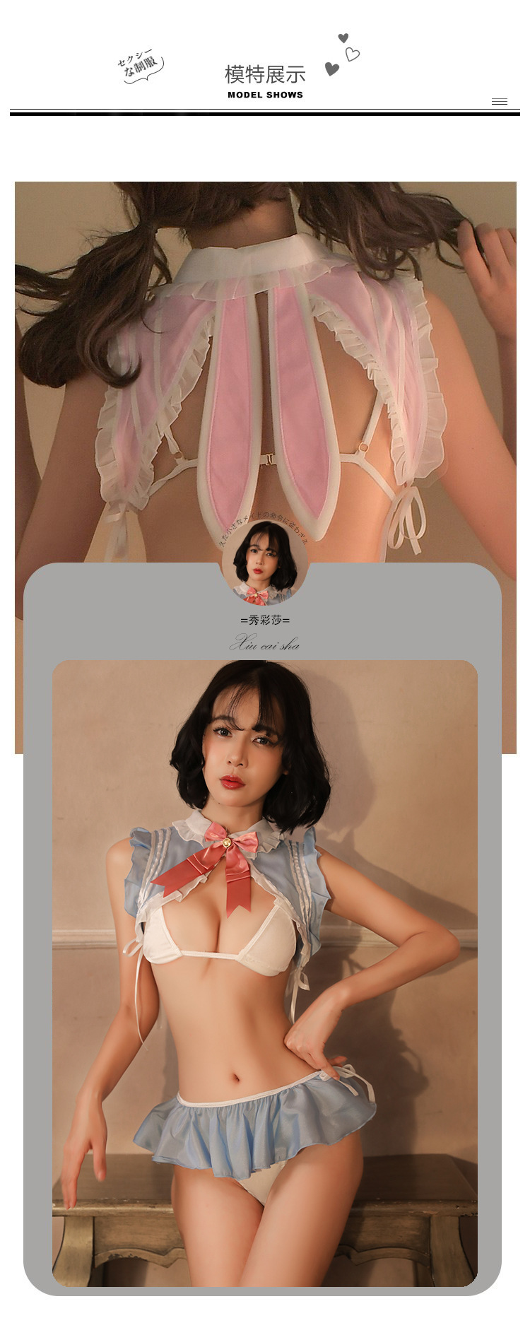 Bunny Girl Roleplay Lingerie Set, See-Through Mesh, 5-Piece Pink Uniform — detail image 7