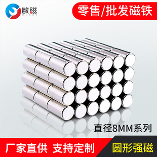 ���Ŵ��FƬ�A�ΈA���Ώ����Ŵ���S�F��ϡ�����Fʯֱ��8mm��