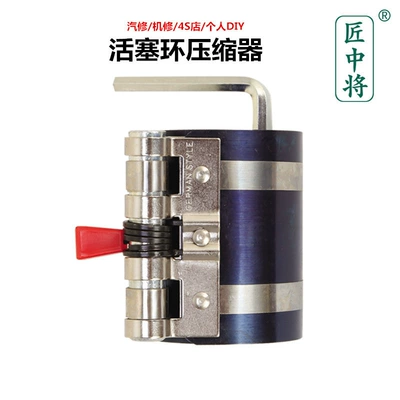 Piston ring installation tool, automobile engine, diesel engine compressor, automatic piston disassembly pliers, auto repair tool