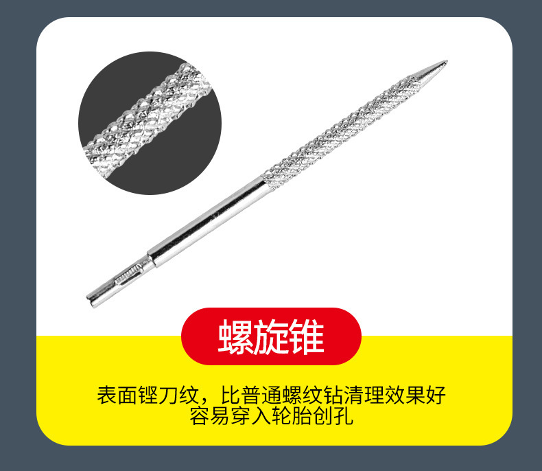 Car Tire Repair Tool Kit, Special Rubber Strips for Vacuum Tires of Electric Vehicles and Motorcycles, Emergency Tire Repair Tool