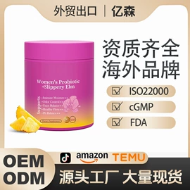 维生素;软糖;复合保健产品