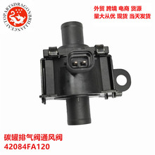 ������˹��³��̼��������ͨ�緧42084FA120 911-650 42084-FA120
