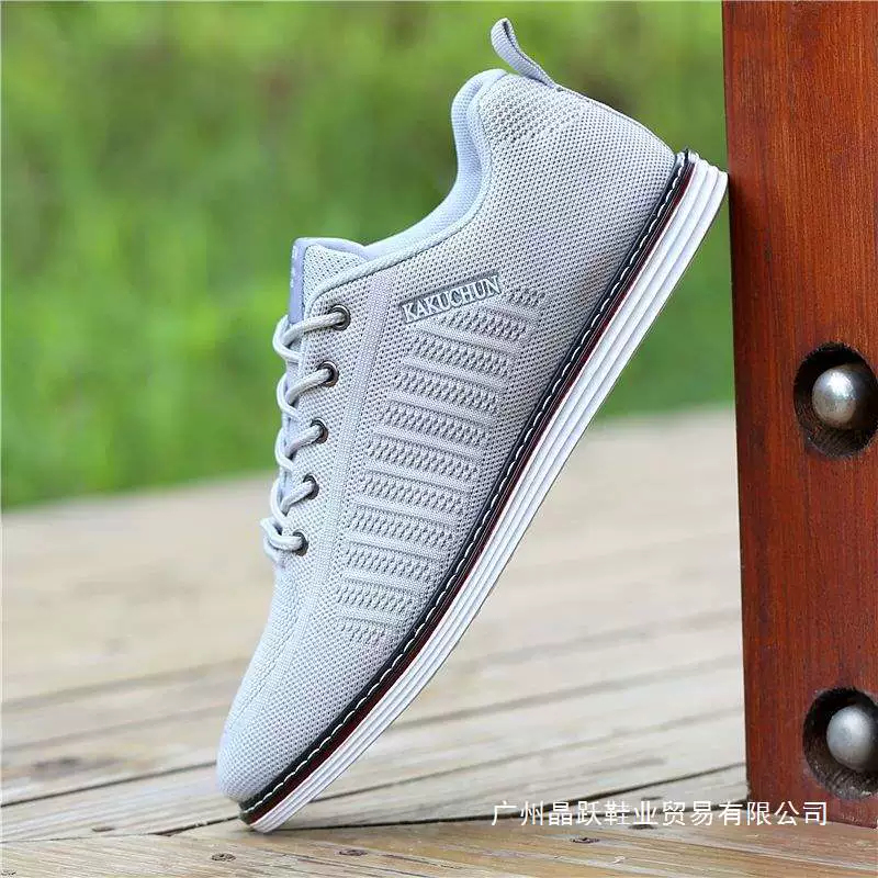 Мужская повседневная обувь, лето 2025, мужская тканевая обувь, дышащая спортивная обувь с защитой от запаха, тканая сетка, спортивная обувь на плоской подошве, нескользящая мужская обувь