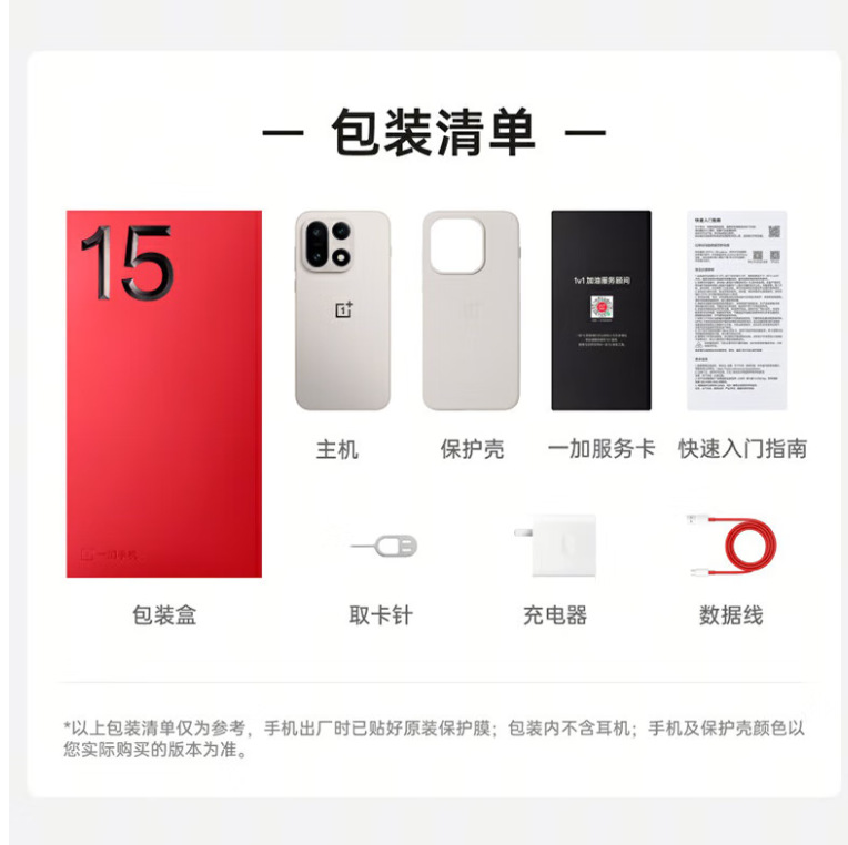 营销手机一jia13ace3pro无界优帮手一15有哪刷机可1T-源头工厂加