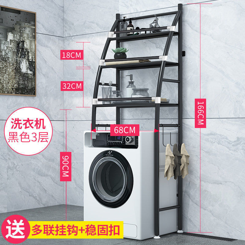 세일링 드럼 세탁기 블랙 3단 + 가드레일