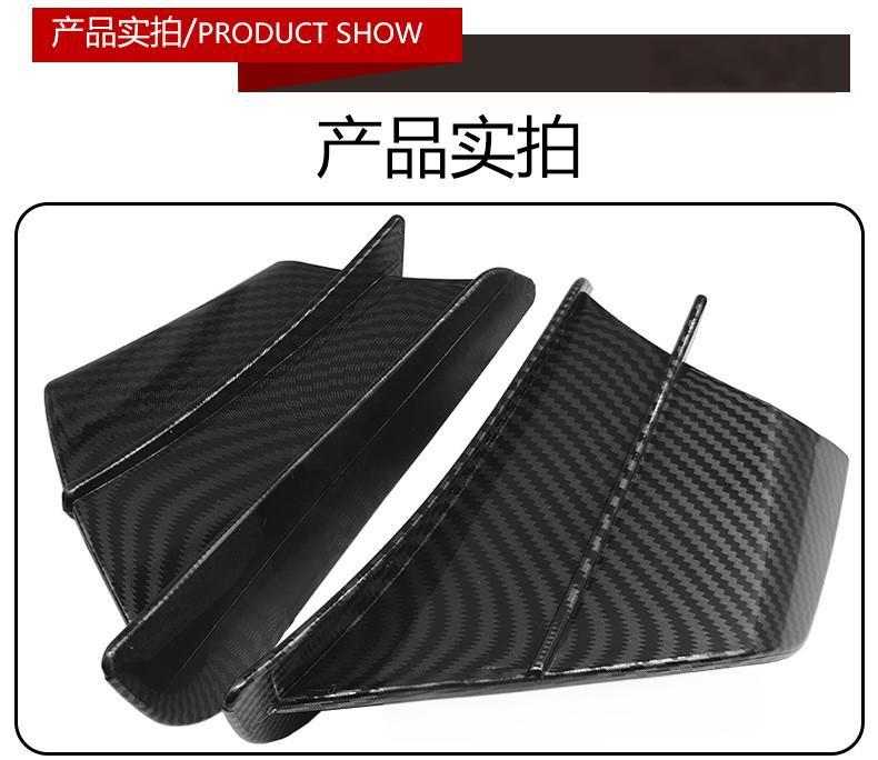 Motorcycle Accessories Modified Side Wind Deflector Racing Wind Wing Universal Deflector Cover Side Wind Spoiler Deflector Wing