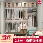 2.5米砌墙衣柜简约网红衣帽间零甲醛金属衣柜开放式储物间架子