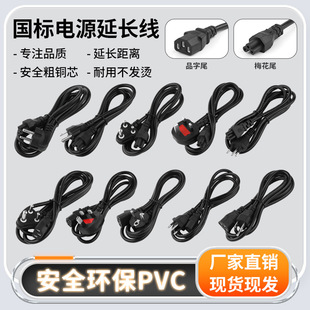 �WҎ�Wʽ��Ҏ��ʽ�Դ��Ʒ��β÷��β�Դ�������ϷǴ�ӢҎ���L��