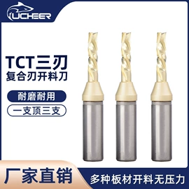 铣刀;钻头;铣削刀片